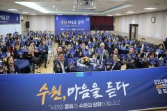 파장동 새빛만남 사진